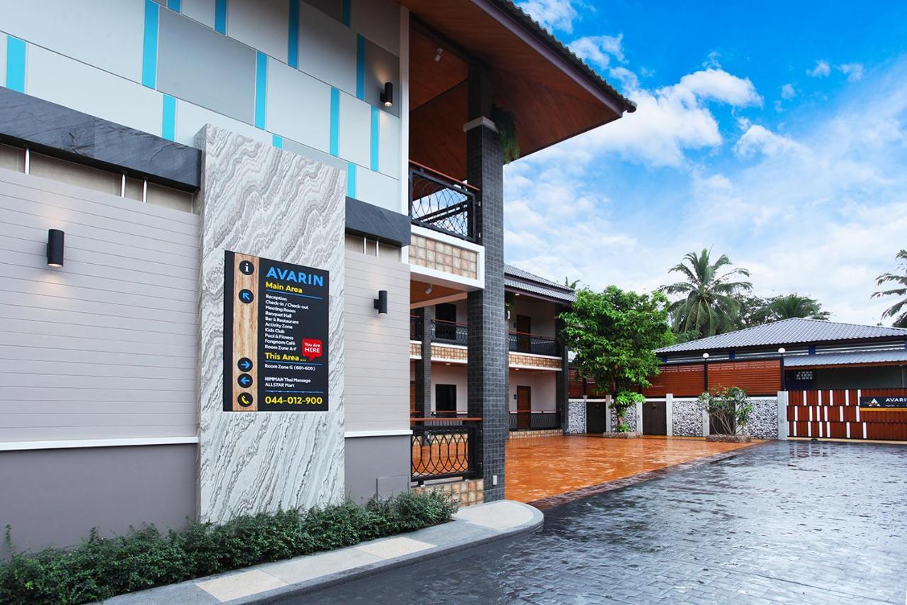 Avarin Resort Pak Chong Exterior foto